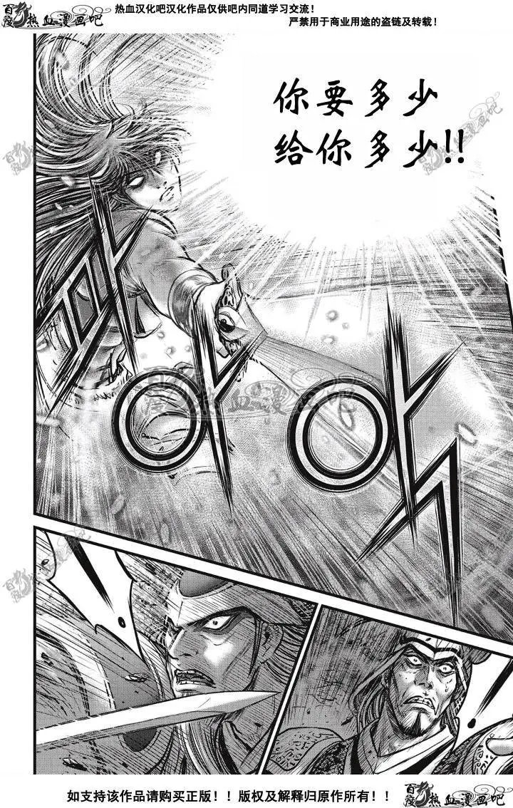 第496回