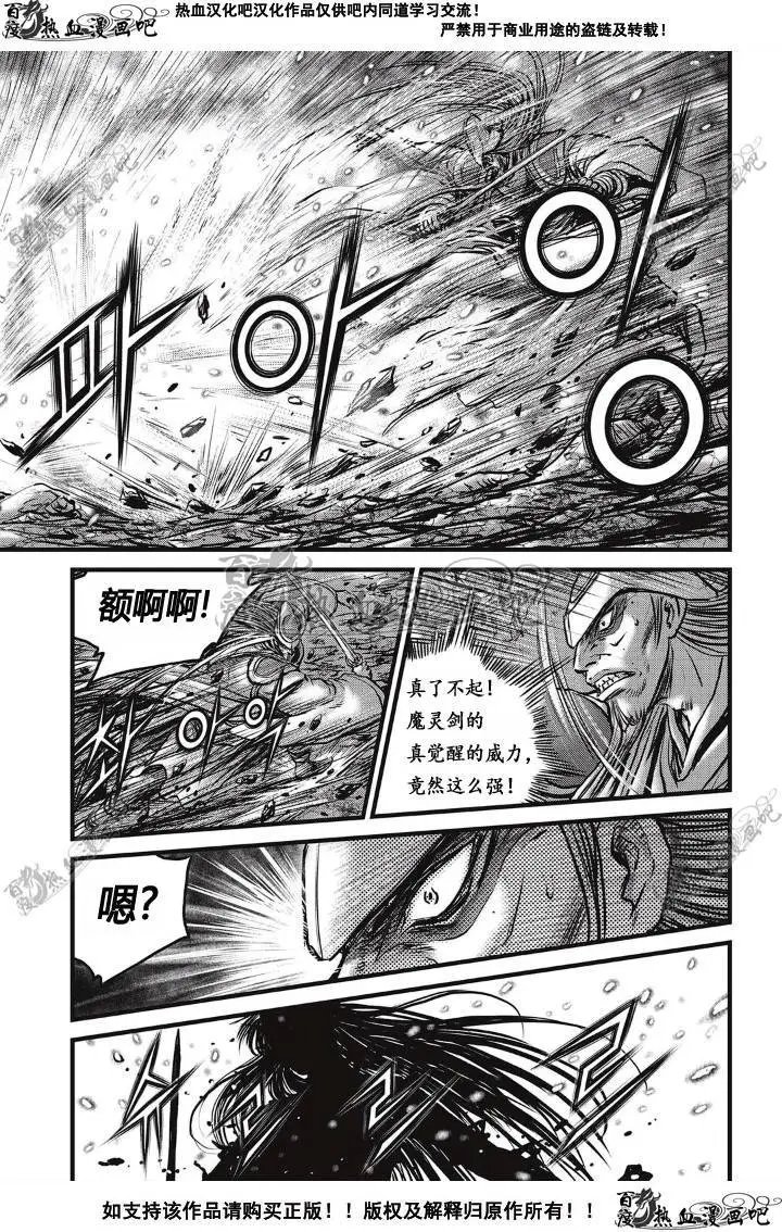 第496回
