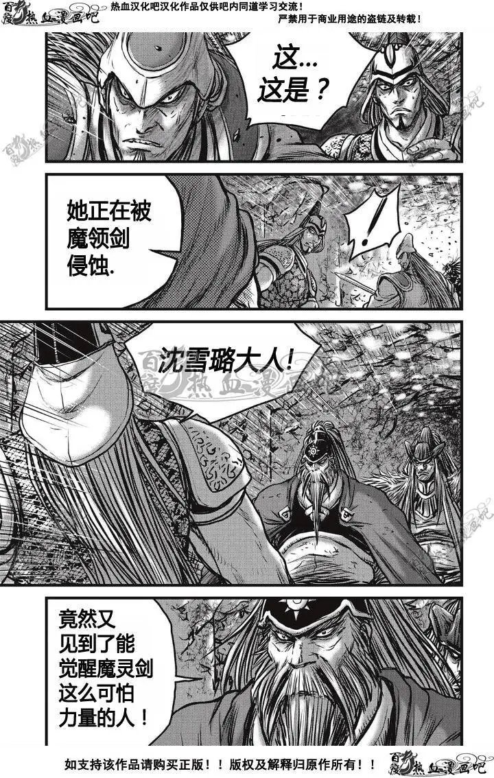 第496回