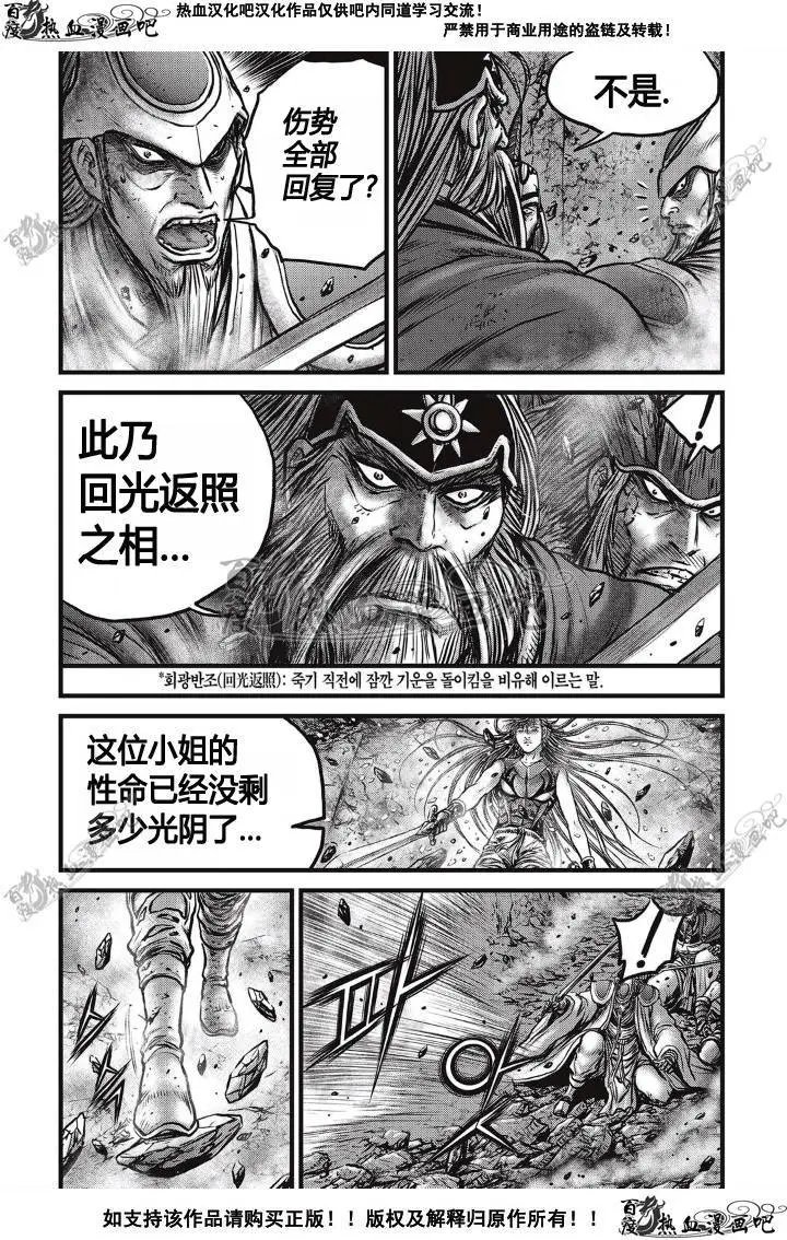 第497回