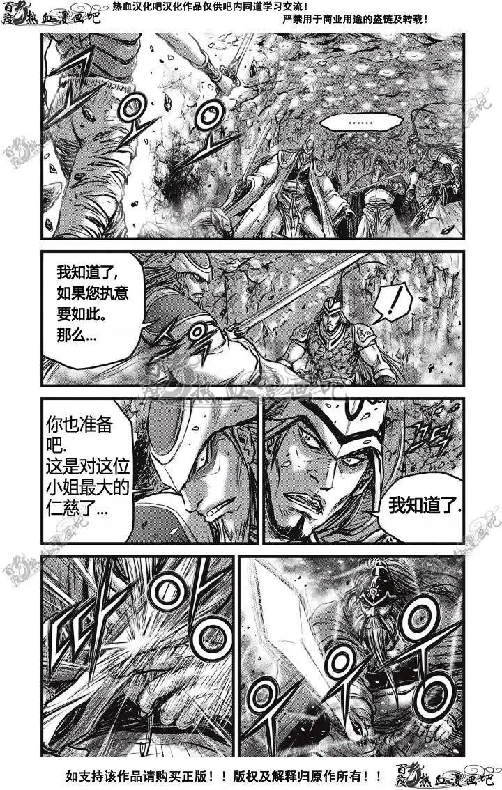 第497回
