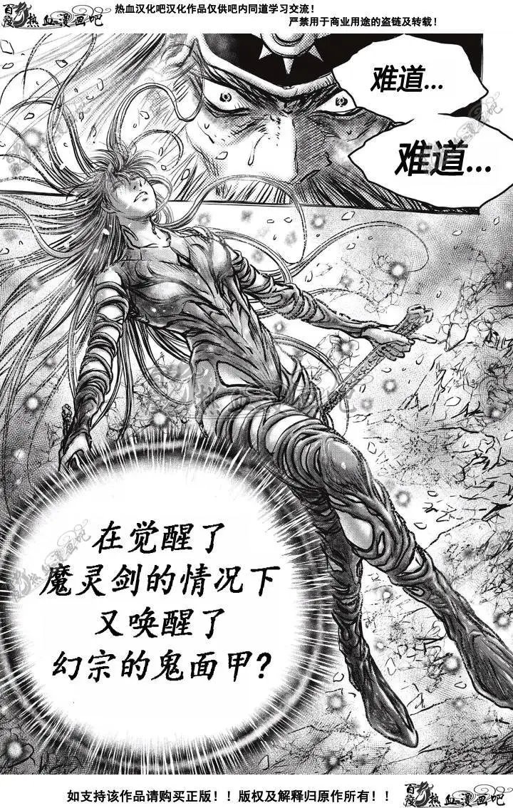 第497回