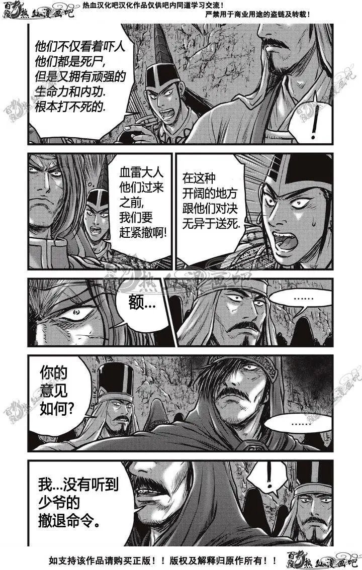 第498回