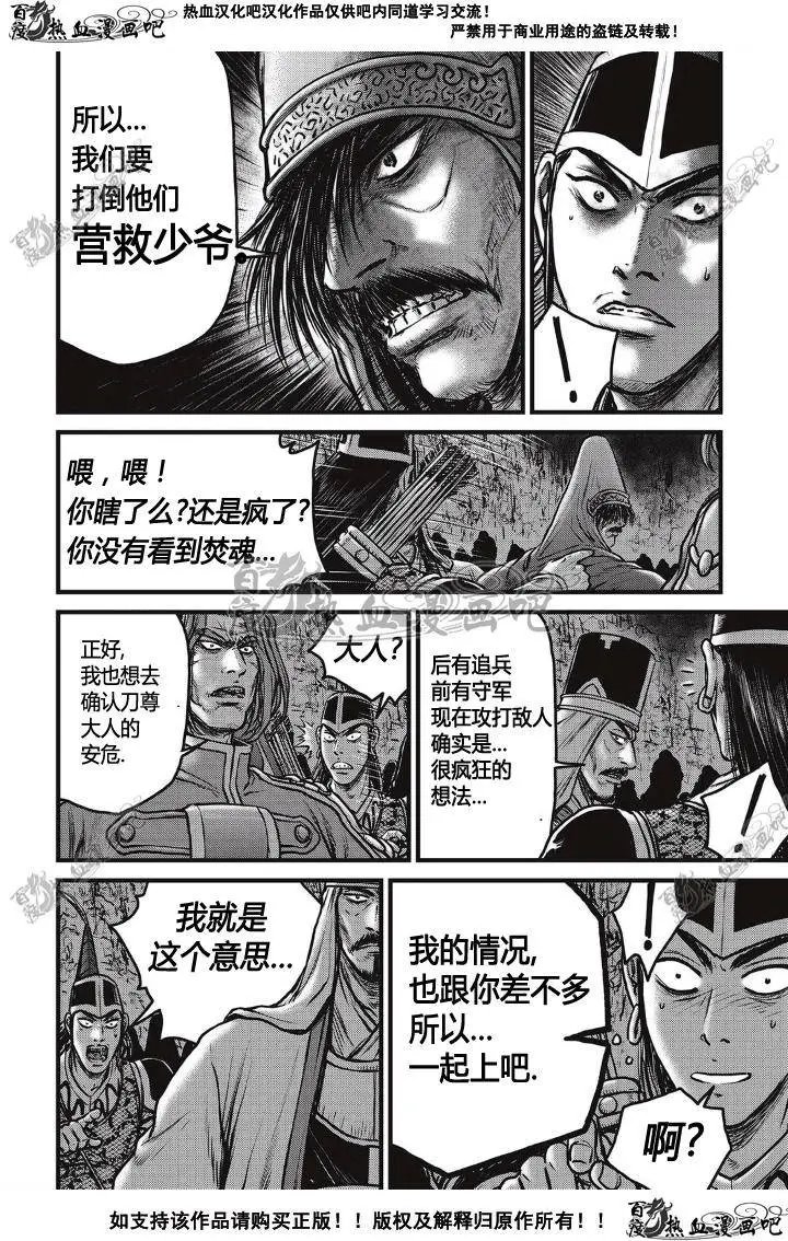 第498回