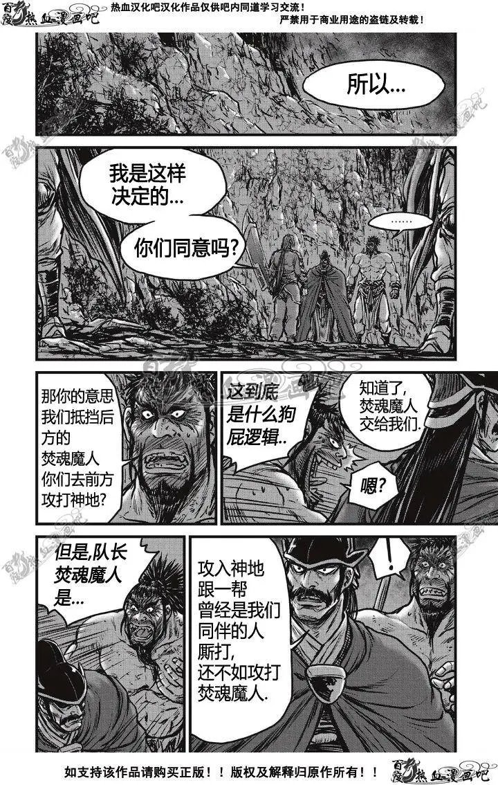 第498回