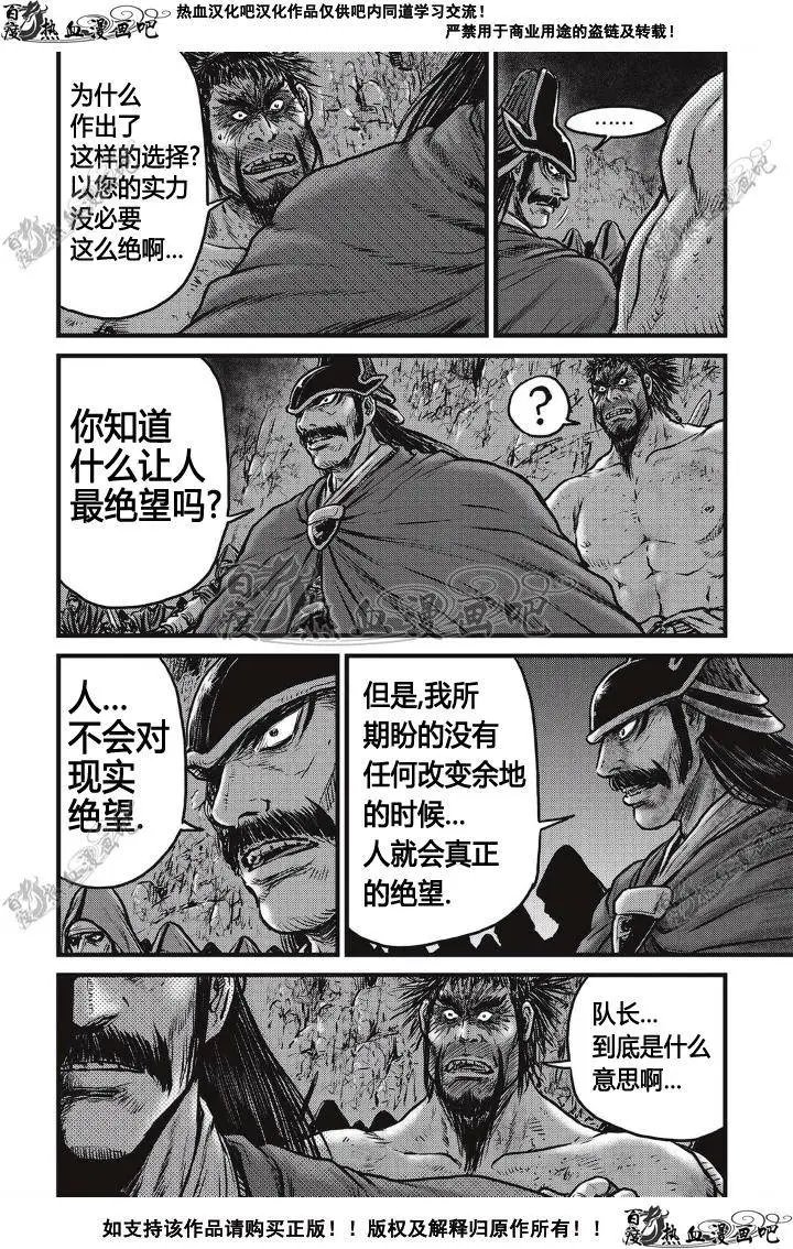 第498回