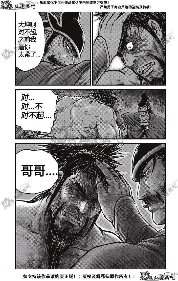第498回