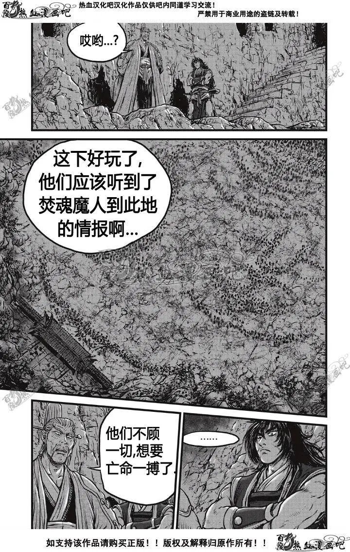 第498回