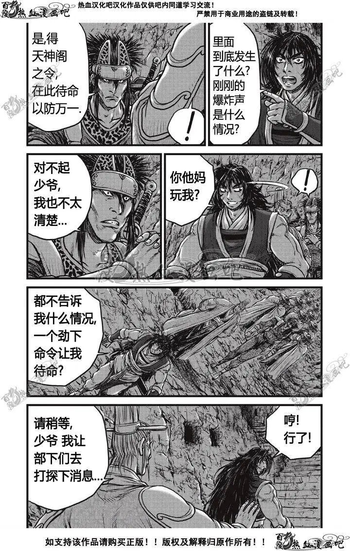 第498回