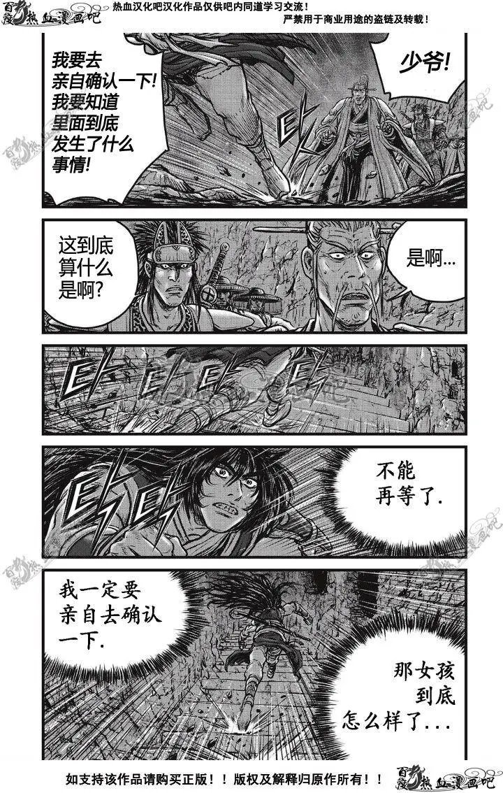 第498回