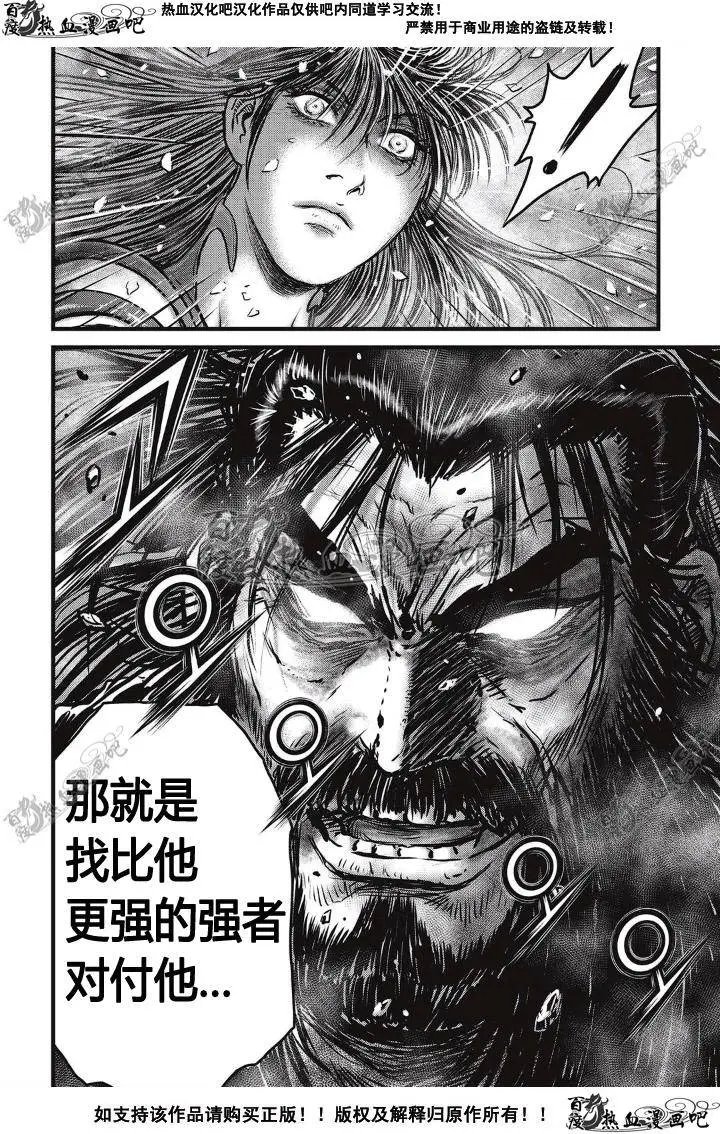 第498回