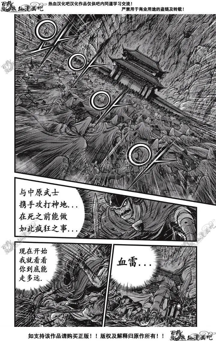第498回