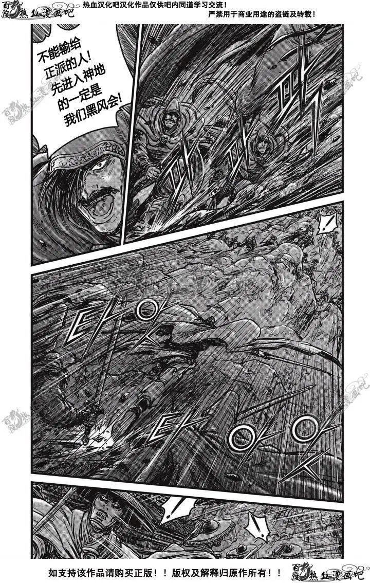 第498回