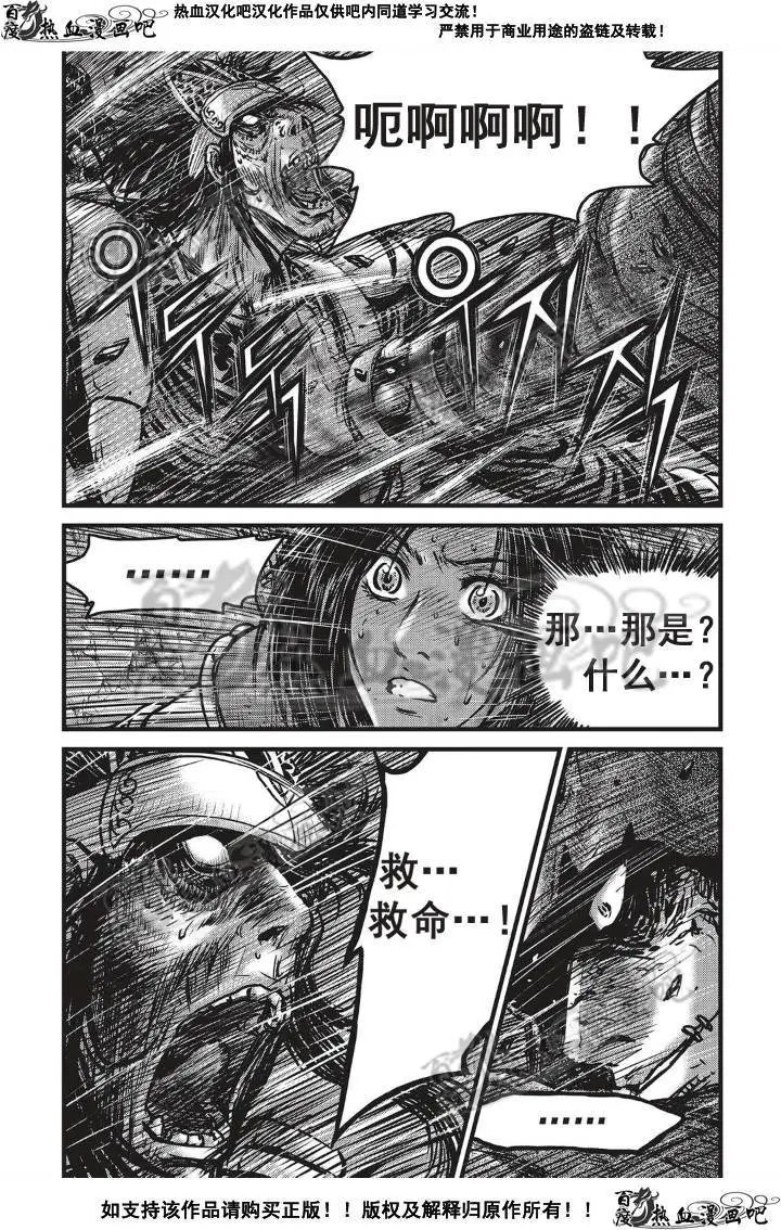 第501回