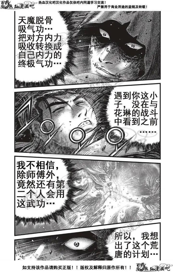 第501回