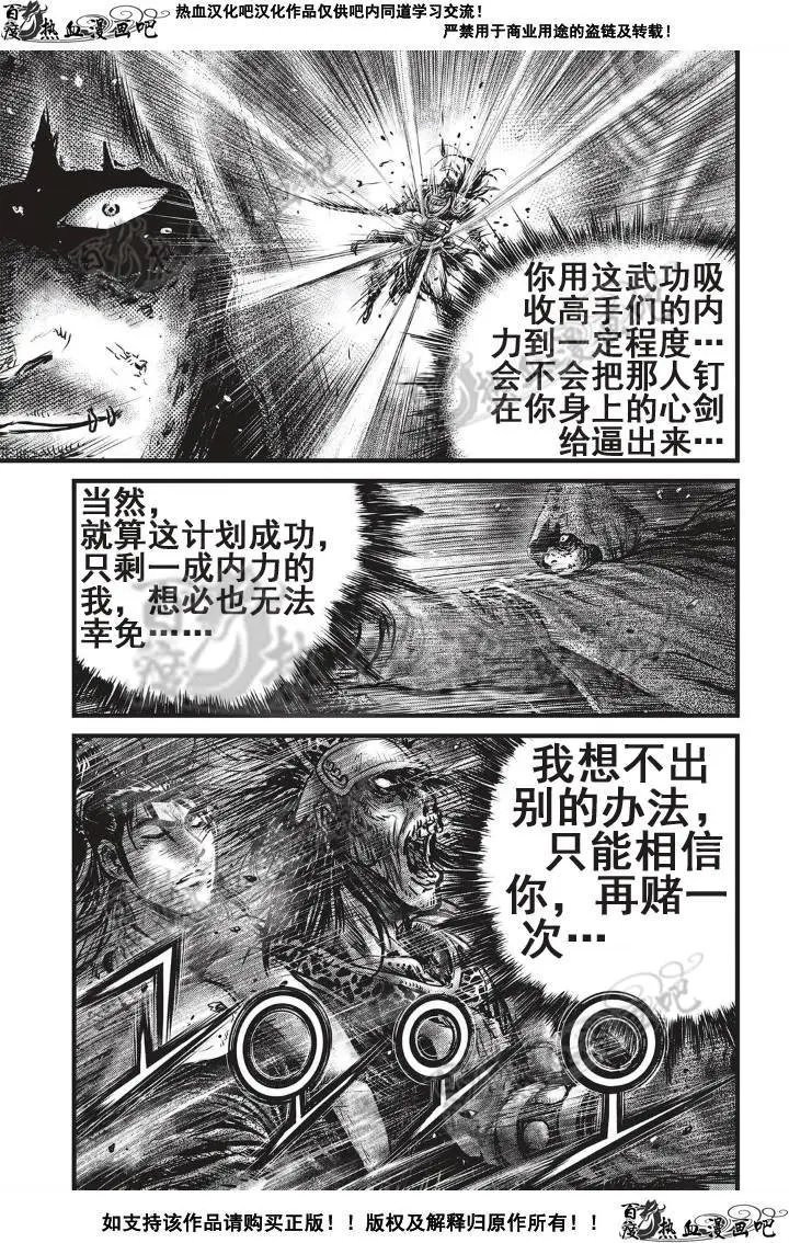 第501回