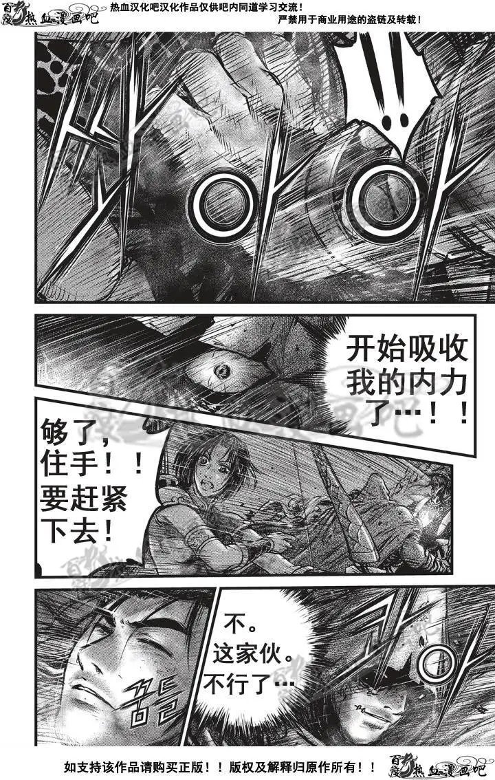 第501回