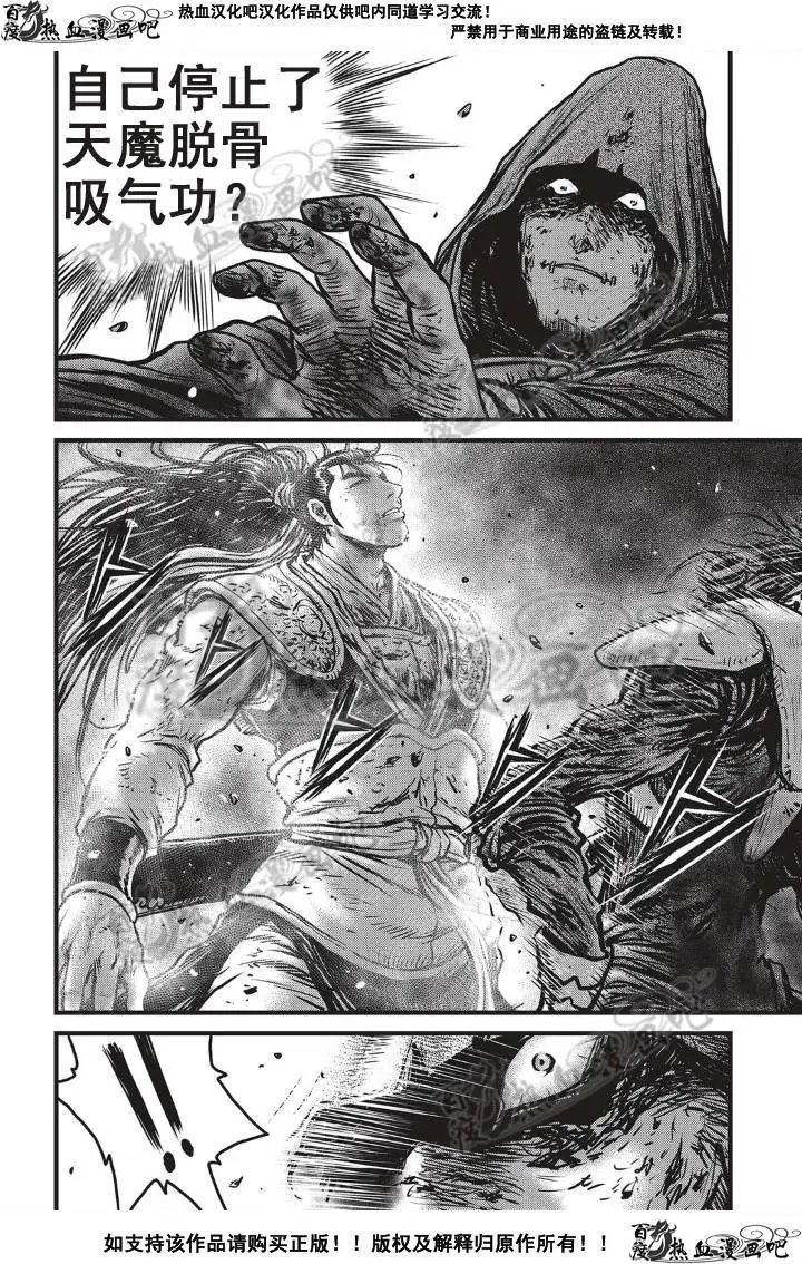 第501回