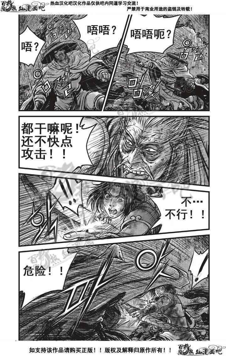 第501回