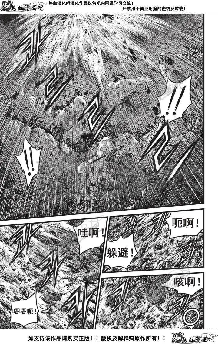 第501回