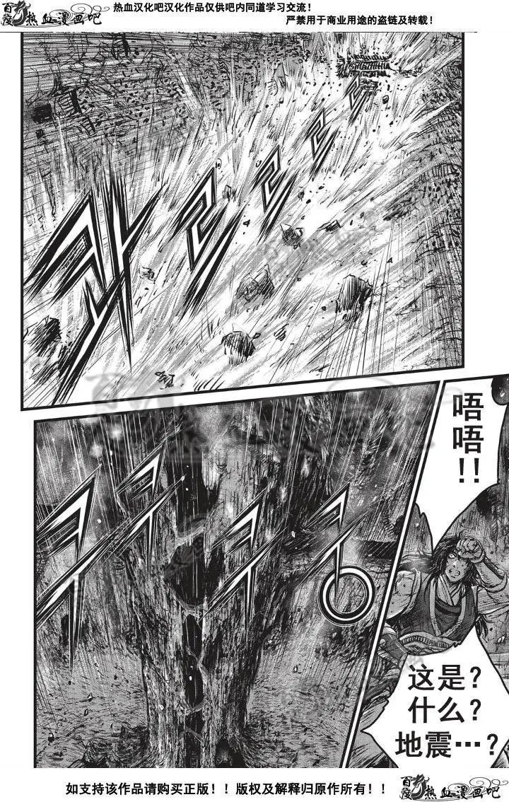 第501回