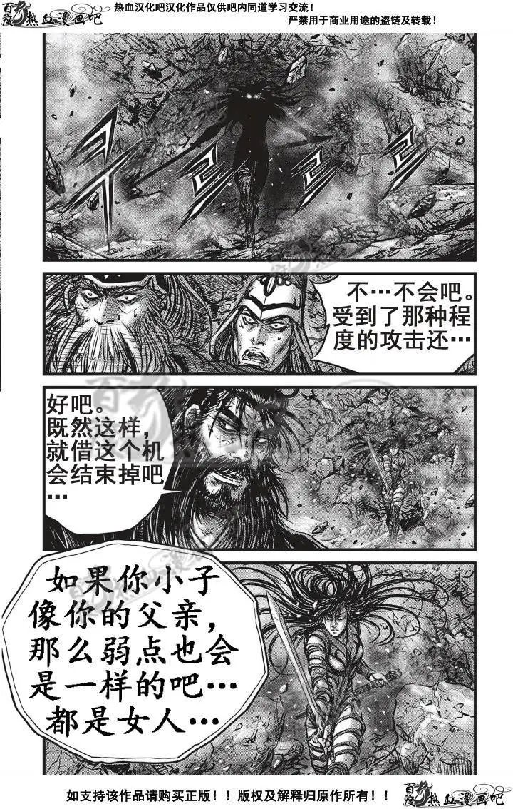 第501回