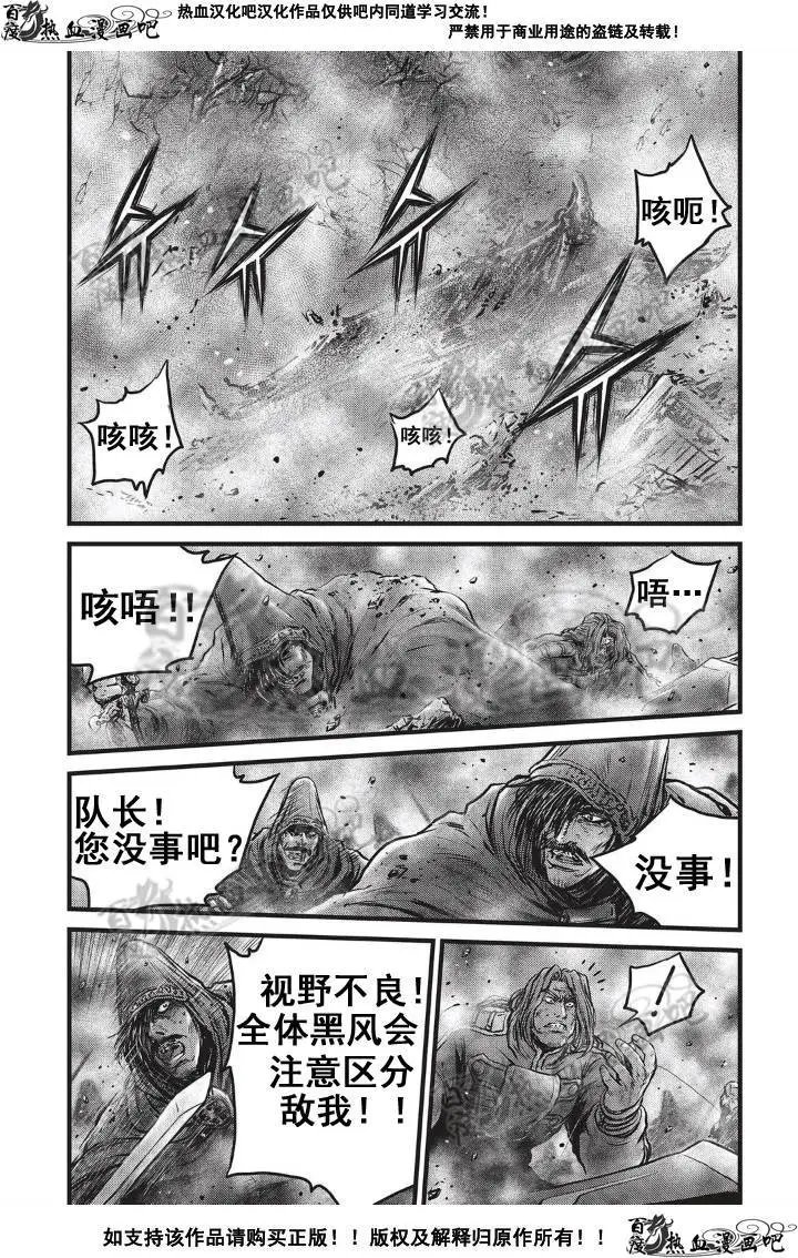 第501回