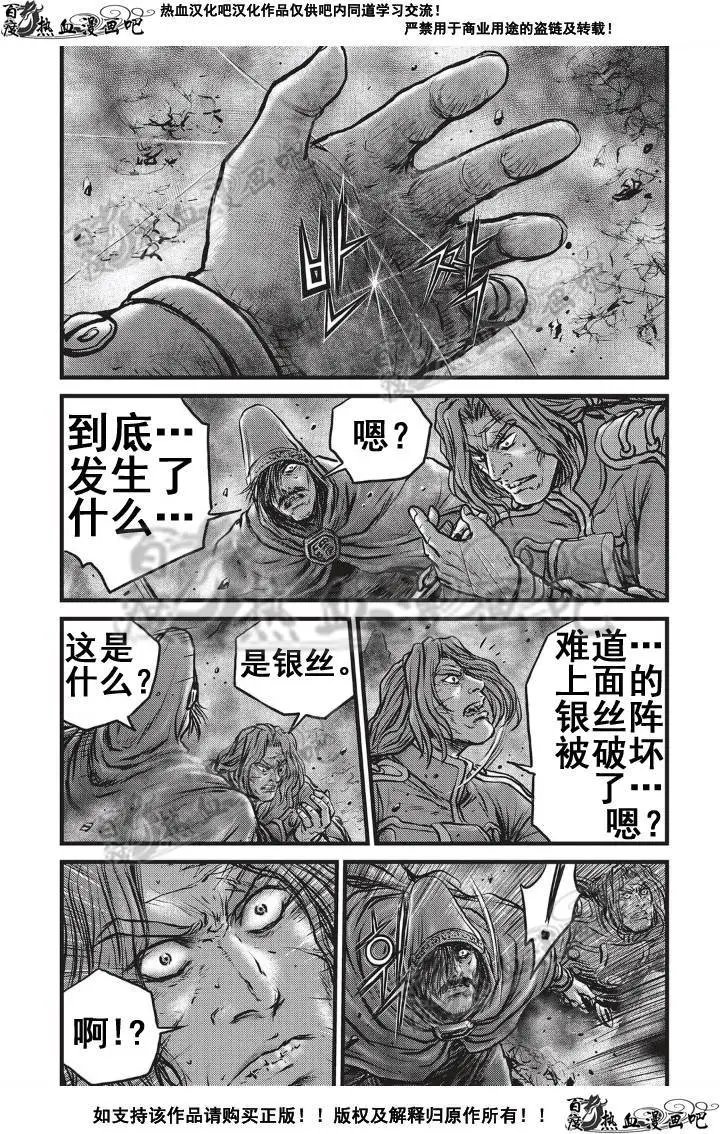 第501回