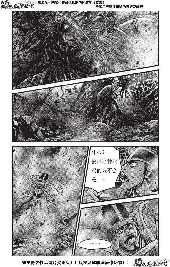 第502回