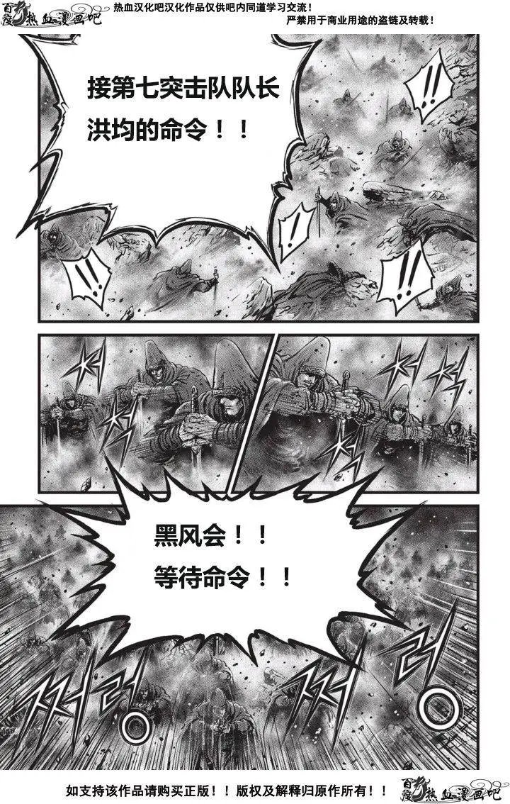 第502回
