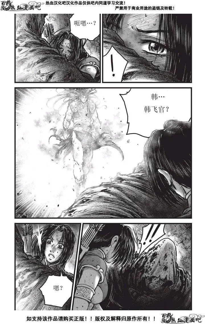 第502回