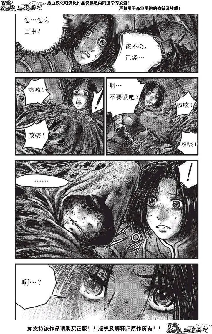 第502回