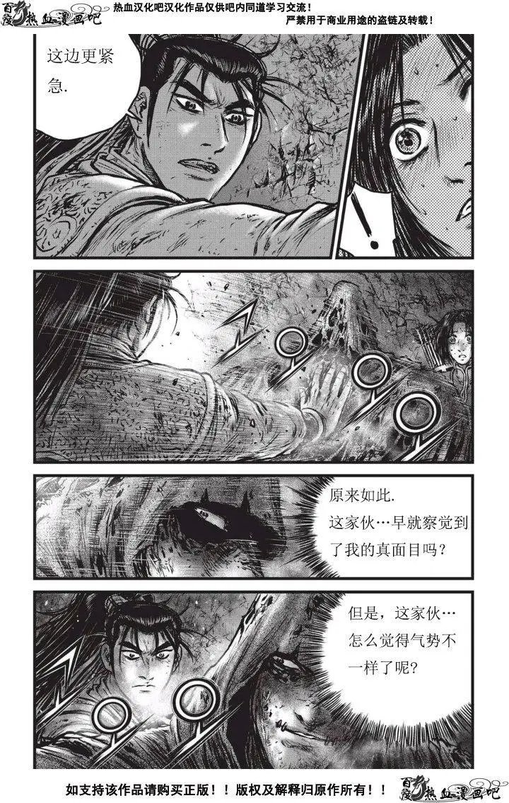 第502回