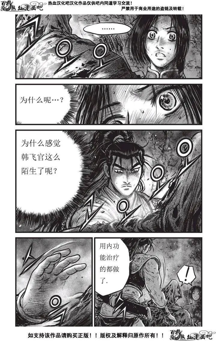 第502回