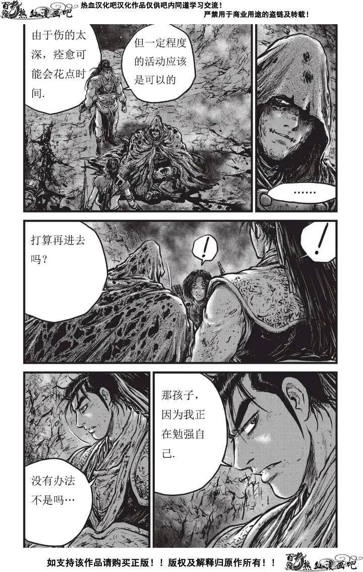 第502回
