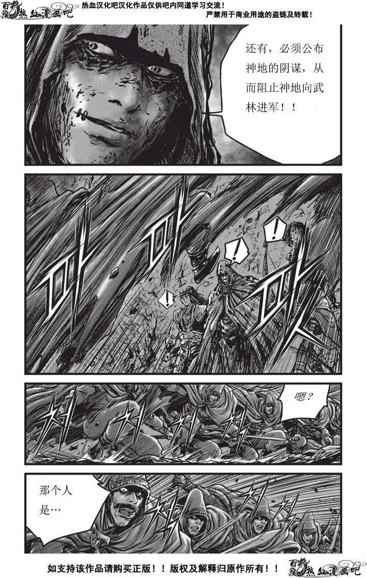 第502回