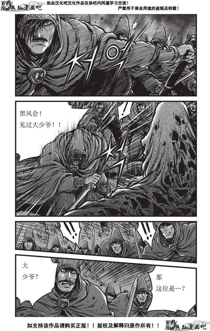 第502回