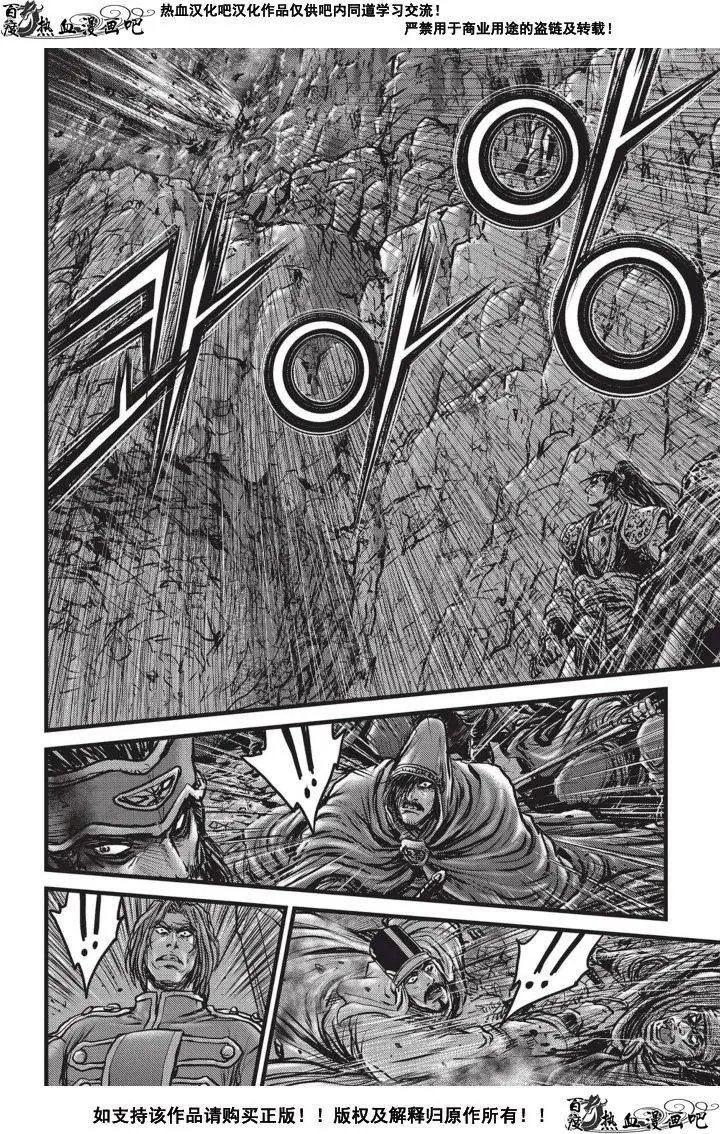 第502回