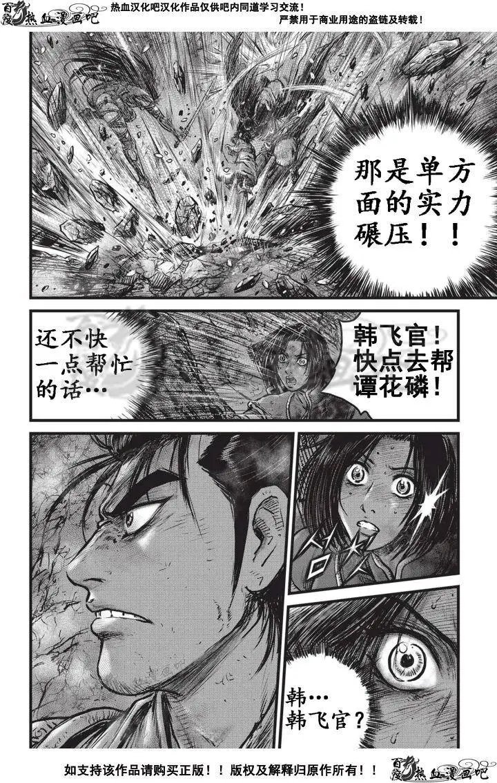 第503回