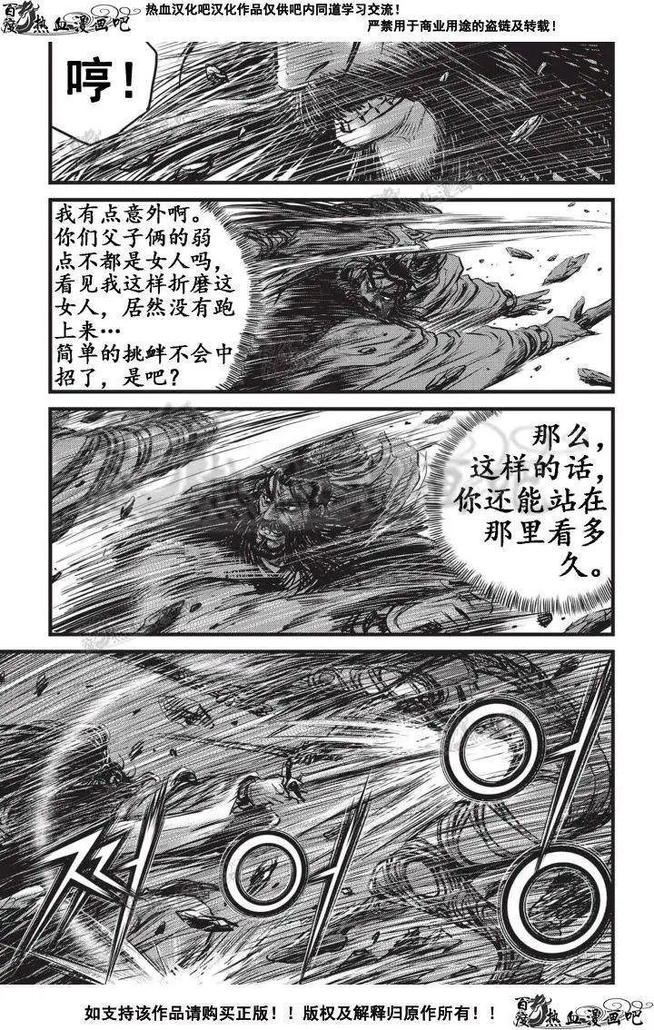 第503回