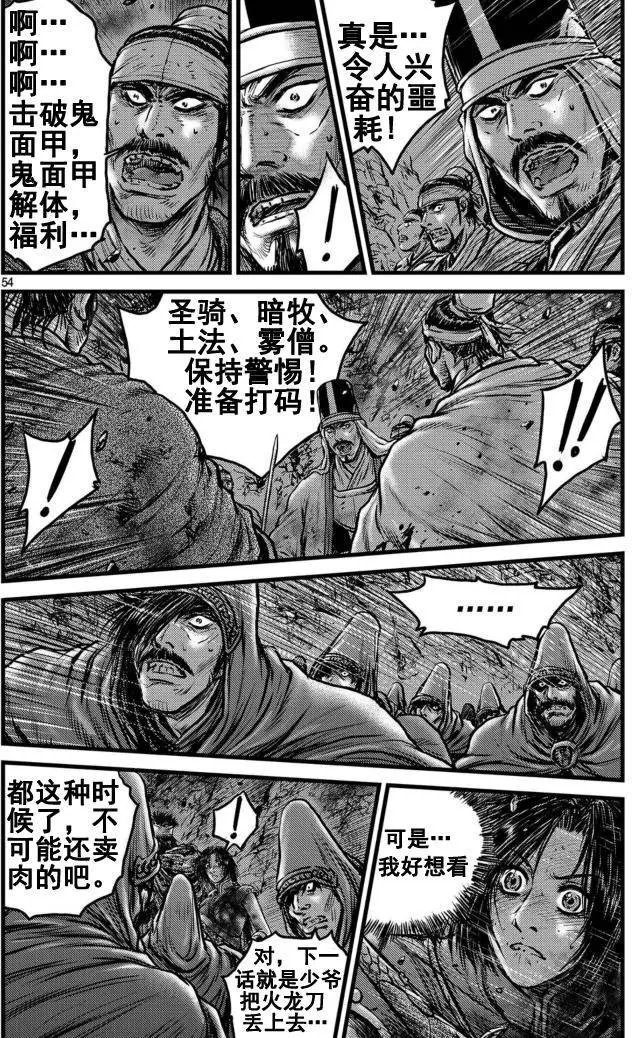 第503回