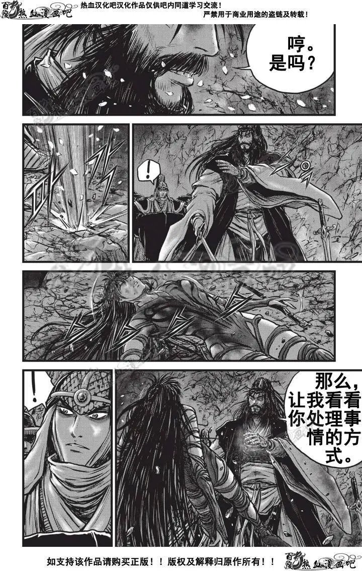 第505回