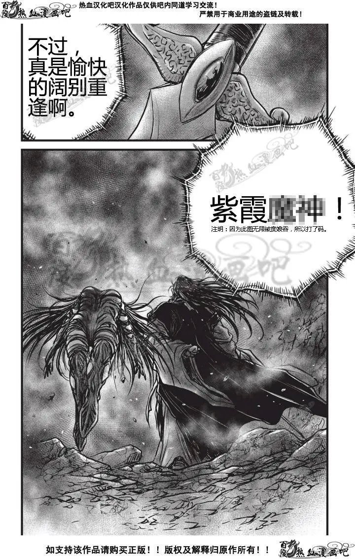 第505回