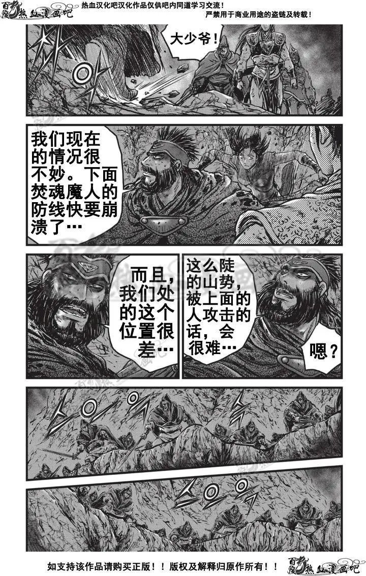 第505回