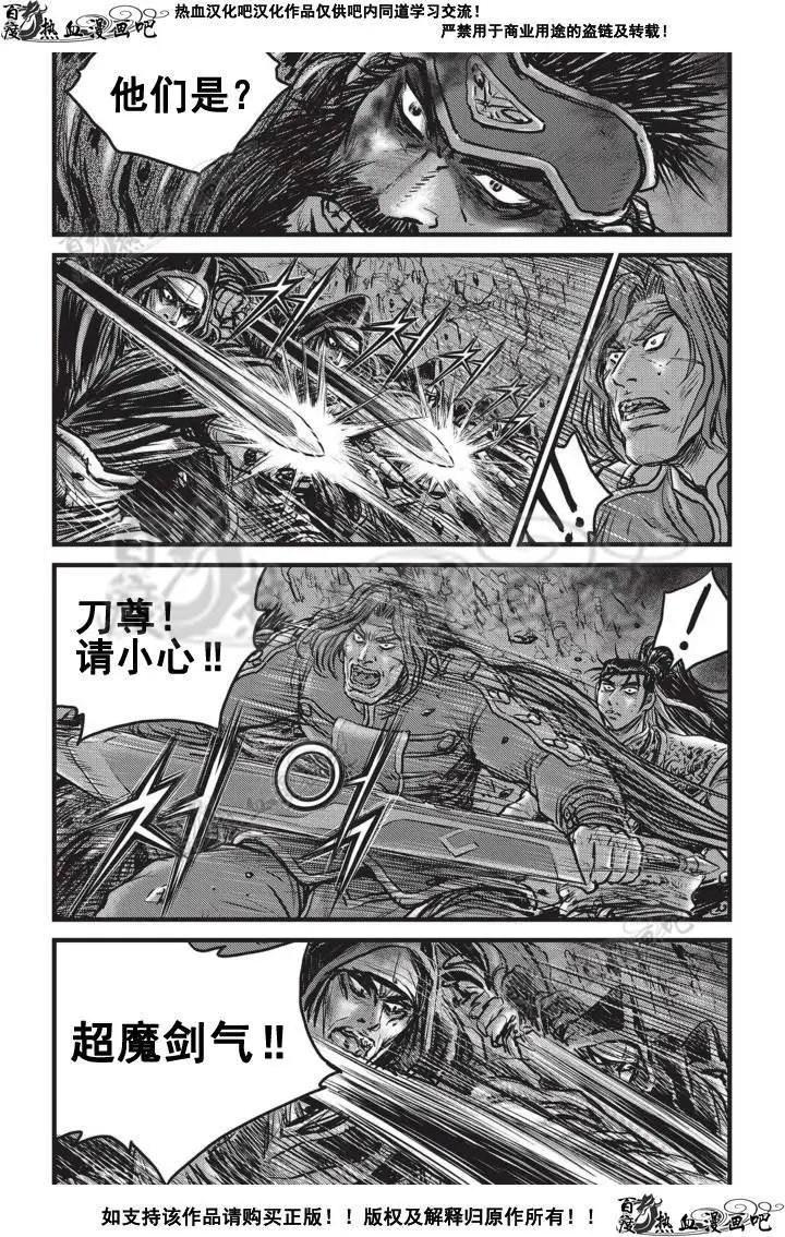 第505回