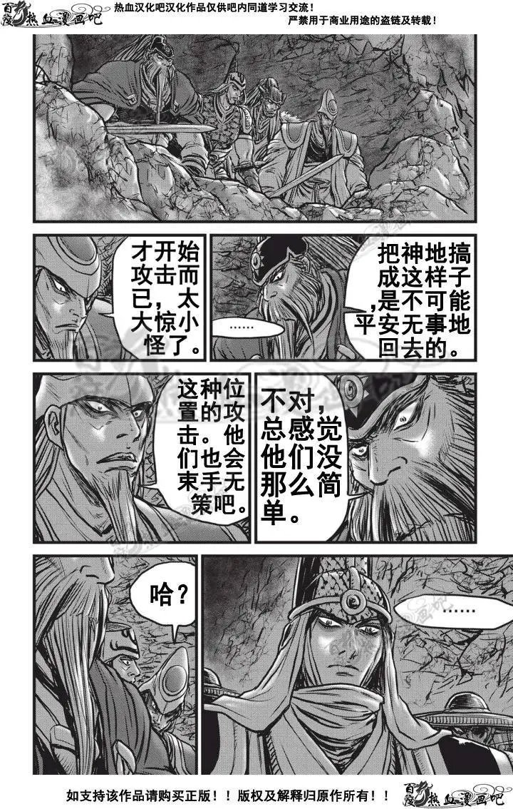 第505回