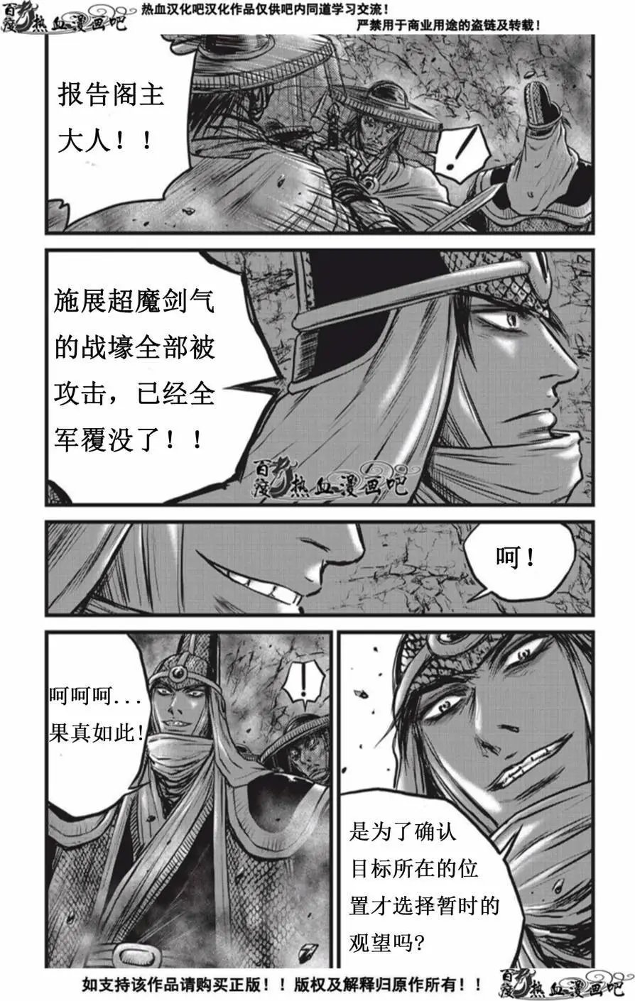 第506回