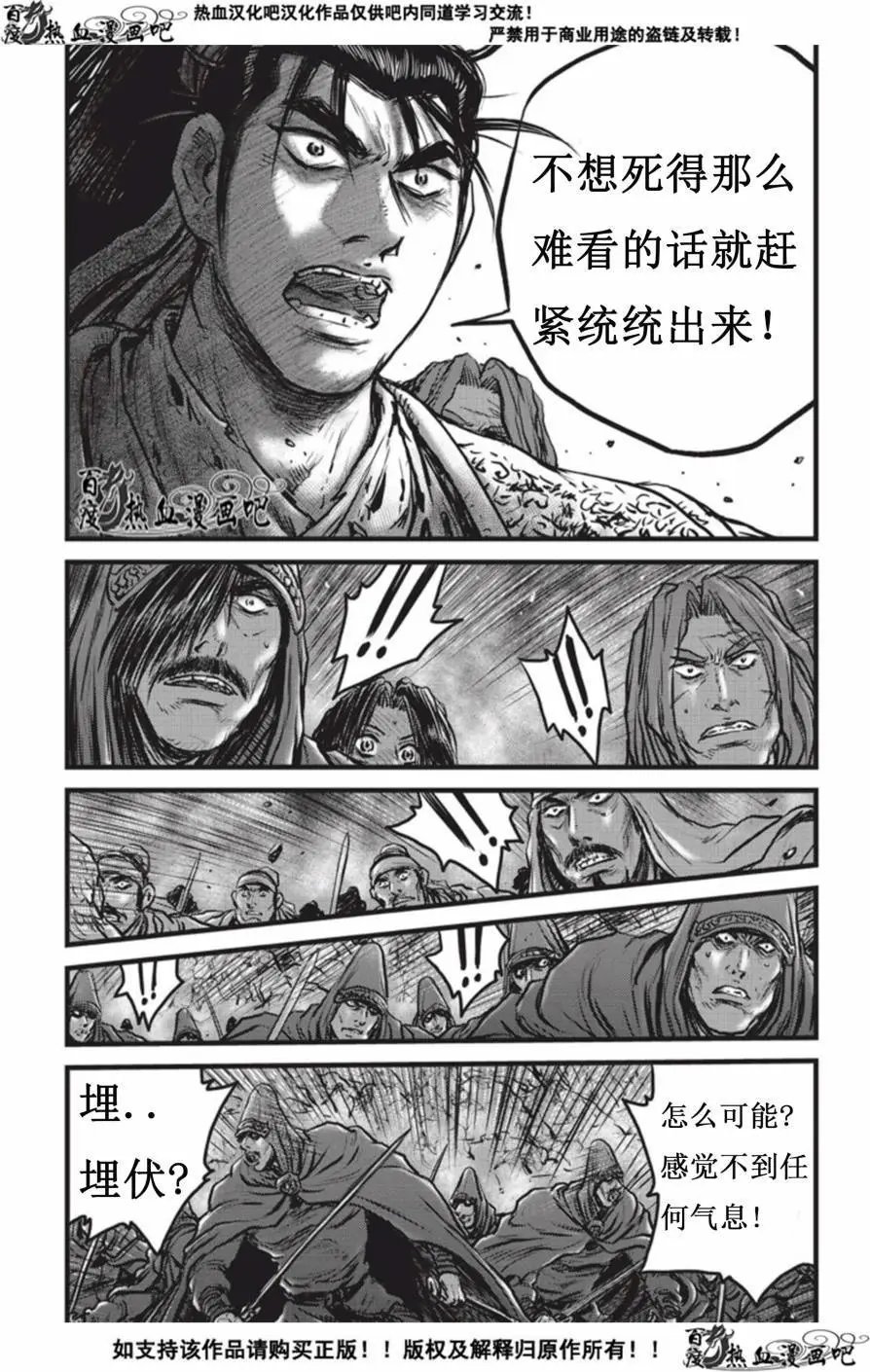 第506回