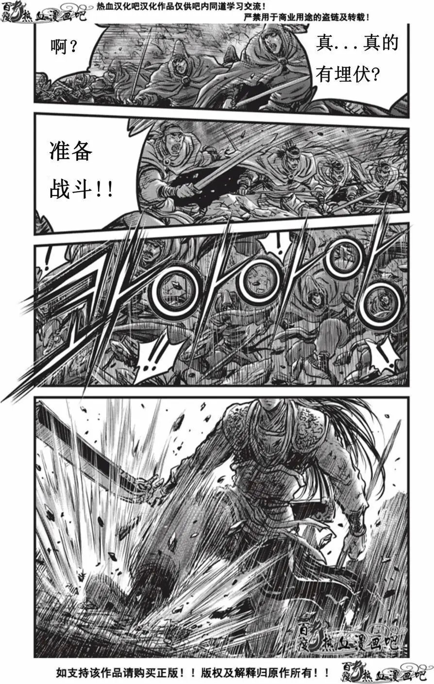 第506回