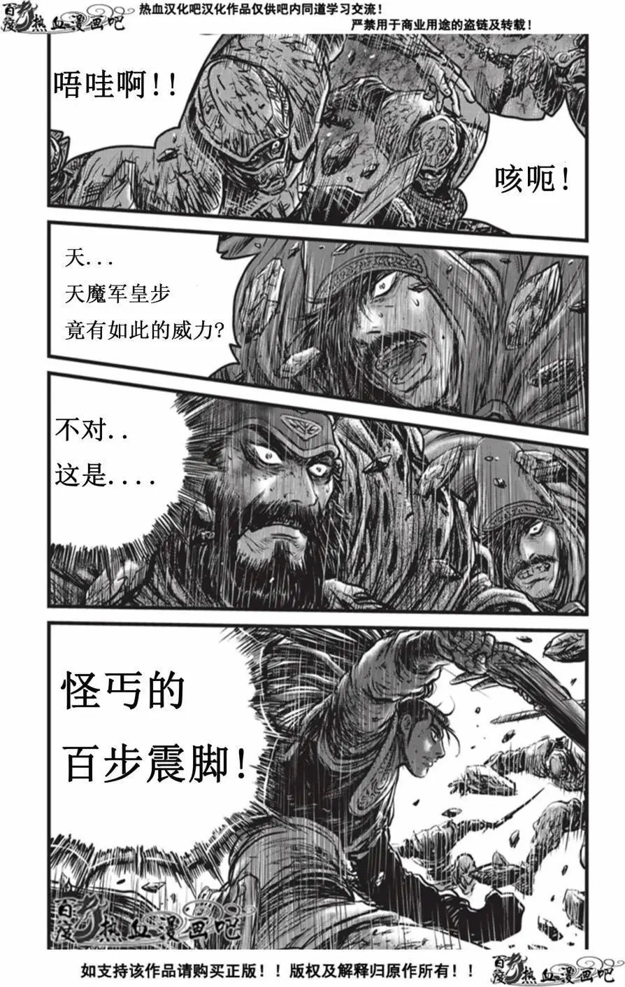 第506回